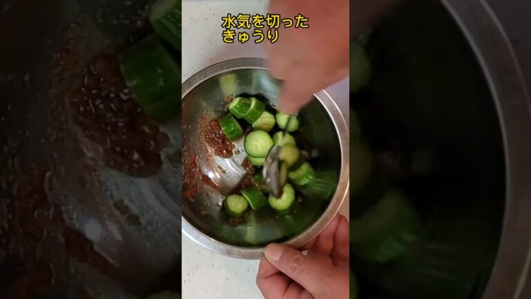 【初心者限定】❇料理教室❇きゅうり蛇腹切り、蛇腹きゅうりの梅肉和え‼️ #shetrs