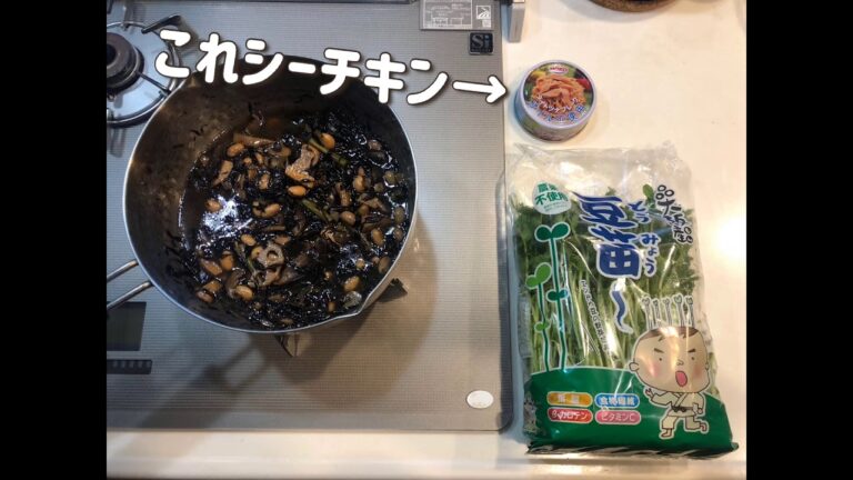 【ひじき煮アレンジ】~サラダ