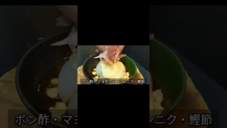 新玉ねぎの簡単美味しいレシピ