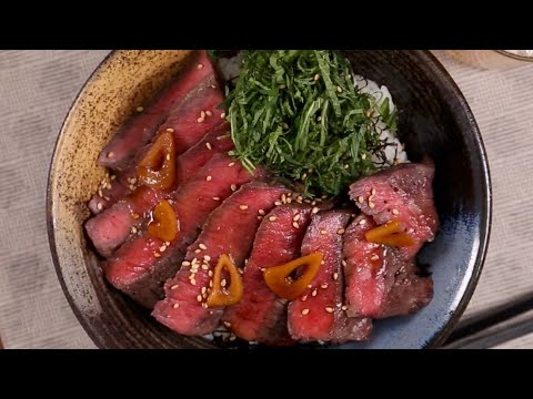 ステーキ丼の作り方【料理男子の簡単レシピ動画】