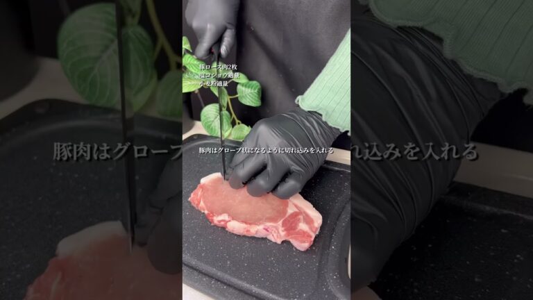 玉ねぎソースたっぷり♪トンテキ