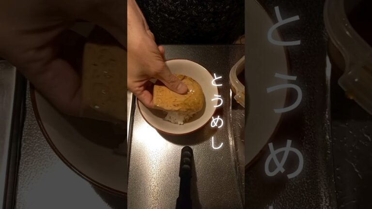 豆腐半丁19円  とうめし#調味料はめんつゆだけ#電子レンジ調理