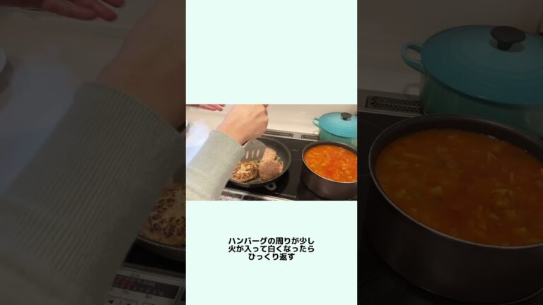 玉ねぎ炒めないのにジューシーハンバーグ