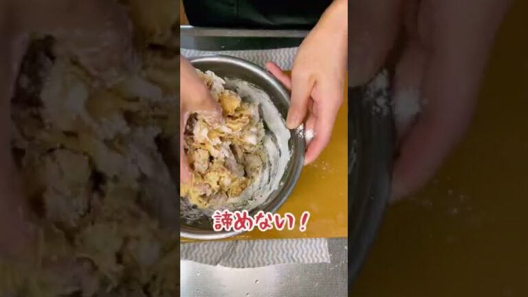 【居酒屋定番おつまみ】軟骨唐の揚げ作るョ〜お家で食べたい！カリコリっ！衣も美味しい〜 #shorts