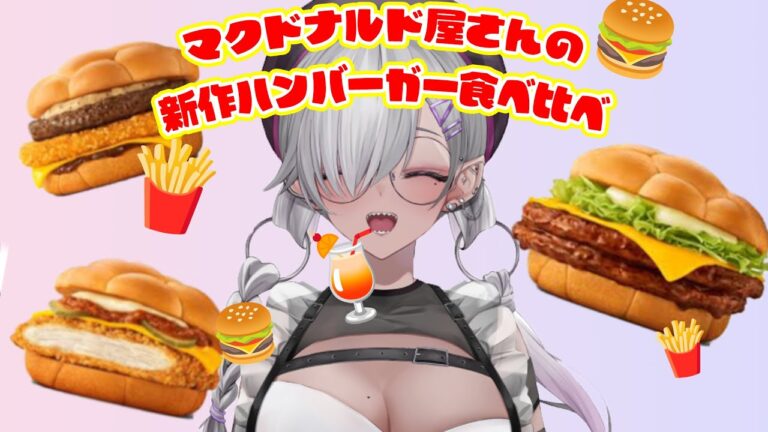 【#初見さん大歓迎】エヴァンゲリオンの知識はほぼありません【 #烏賊墨せぴあ / #新人VTuber / #モッパン  / #雑談 】