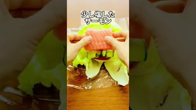 爆痩せ！ウマすぎ！サーモンサンドイッチ
