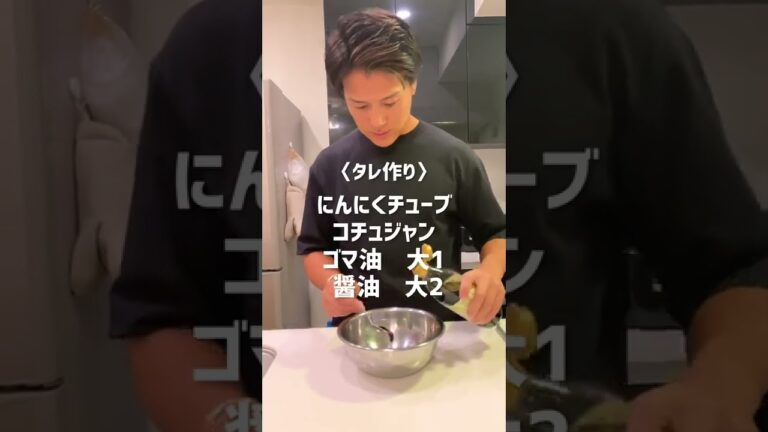 【酒がとまらない】韓国風ユッケ。タレの味見で一口お酒飲みました。#shorts