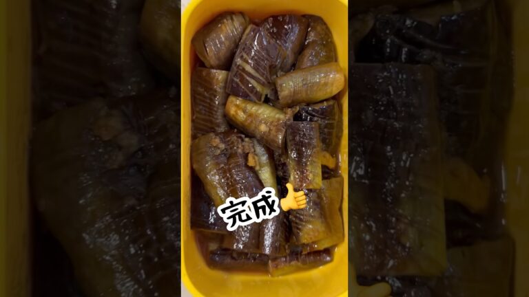 茄子の焼き浸し🍆味付けはめんつゆと生姜だけ
