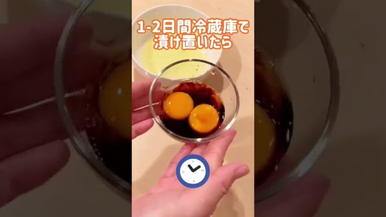 【料理動画】1分で完成！絶品TKGが作れる『卵黄の醤油漬け』