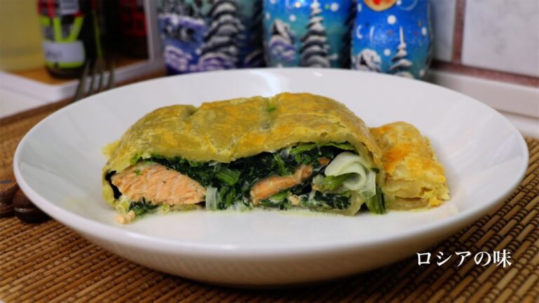 サーモンとほうれん草のパイの作り方。