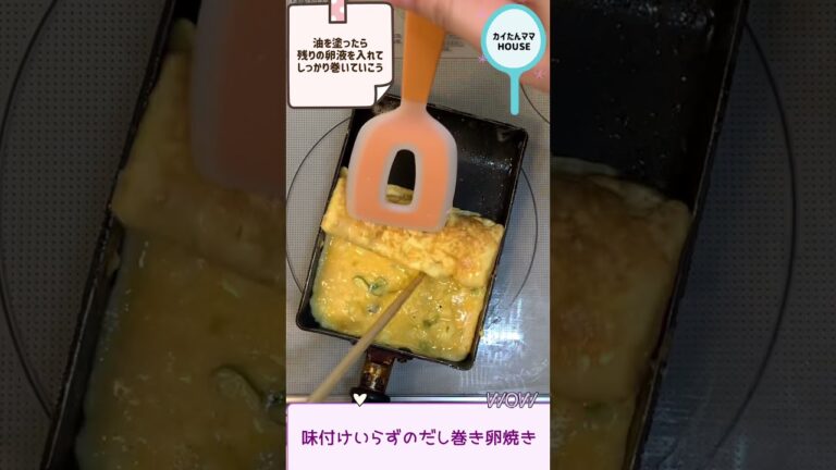 味付けいらずのだし巻き卵焼き✨これって、タッパーでレンチンしたら最強に簡単やない？