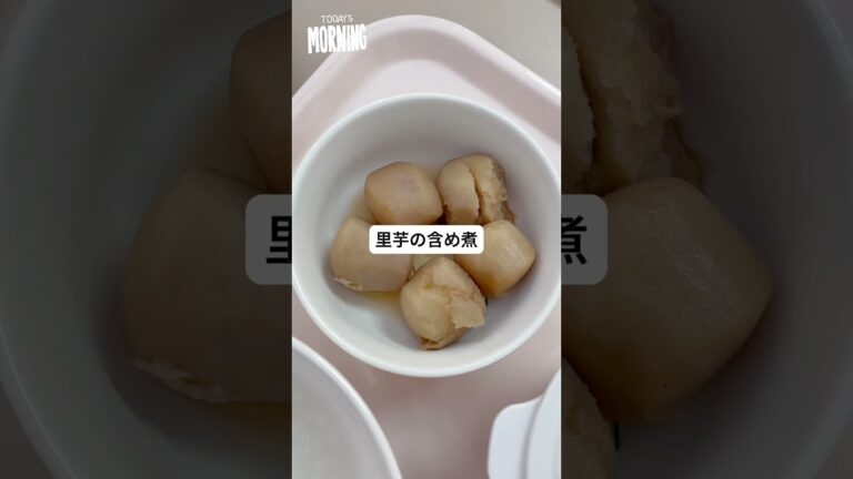 【病院食】今日の味噌汁は合わせ味噌と玉ねぎで最高だった👍