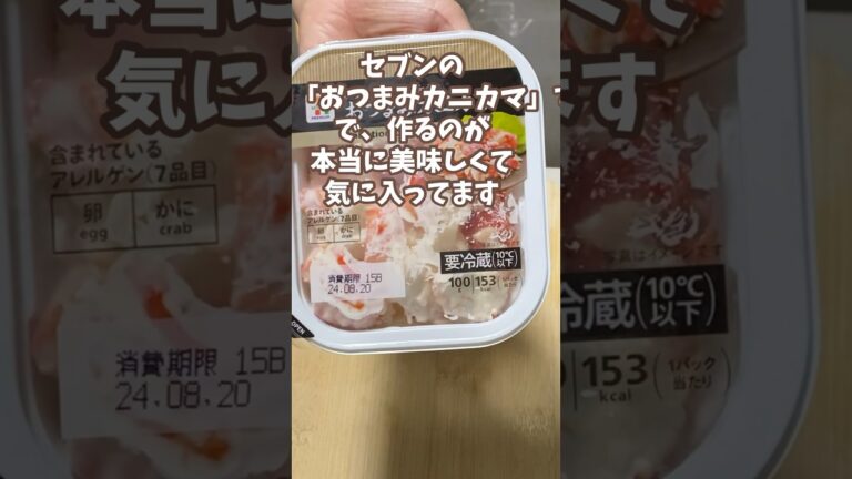 簡単コールスローサラダ