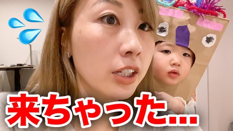 我が家に鬼が来た！本気で豆まきww 子供と英語で日本文化👹〔#924〕