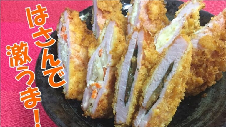 ハムカツに具材をはさむ！作り方と揚げ方のポイントをご紹介【飯テロ/揚げ物レシピ】