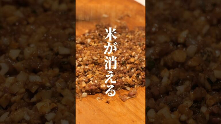 ○○○○を米に乗せると幸せになれるらしい。#shorts