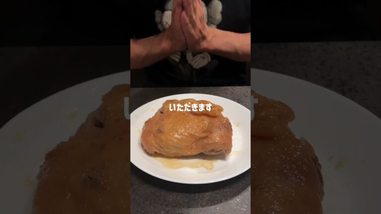 【超簡単】炊飯器で作る照り焼きチキンが美味しすぎた【包丁要らず】#shorts #chicken