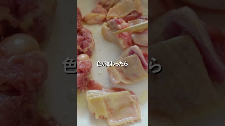 【正月レシピ】ほっこり筑前煮 #料理 #簡単レシピ#shorts