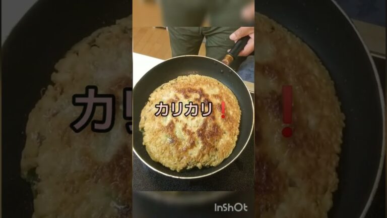 ニラと干し小海老のカリカリチヂミ #shorts