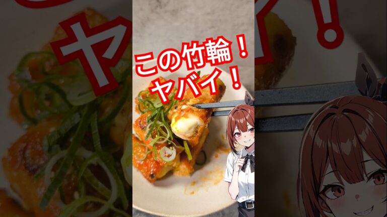 「ちくわ」がご馳走に化けるレシピあります！#shorts #料理 #簡単レシピ #つまみ #ちくわ #チーズ #アレンジ