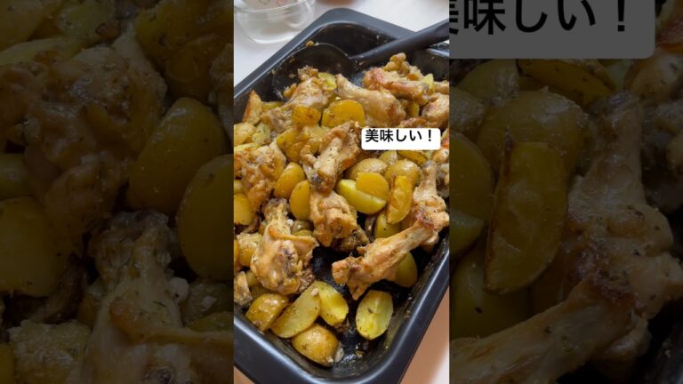 鶏肉､じゃがいもとマッシュルームのオーブン焼き😋 #サワークリーム #katerina’skithen #オーブン焼き