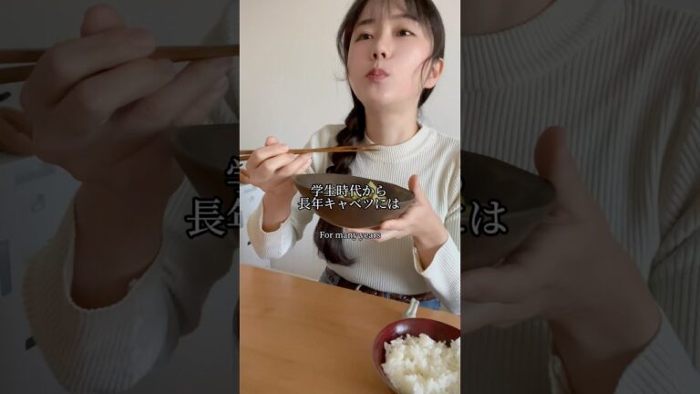 正月太り脱却キャベツ