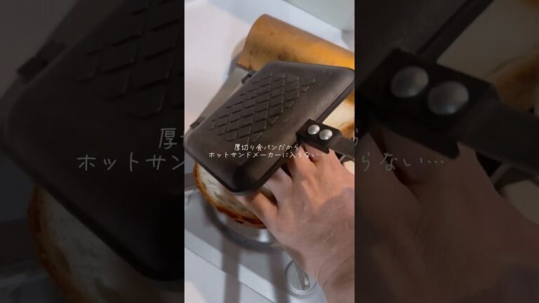 【今日の朝ごはん】アボカドトマトモッツァレラチーズのホットサンド