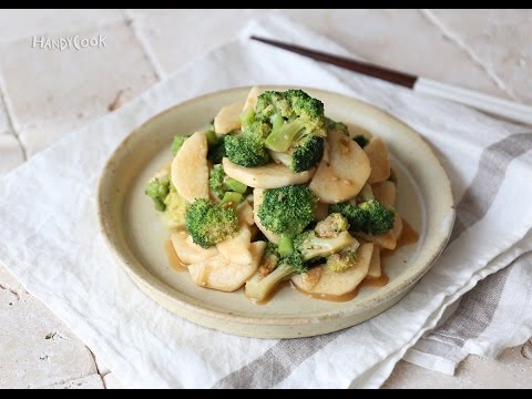브로콜리참마무침( Broccoli and yam salad / 長芋とブロッコリーのポン酢サラダ )