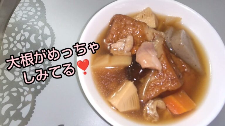 〖たけのこの煮物〗頂きました❣️しっかりとした味付けでお酒が進んでしまう絶品✨