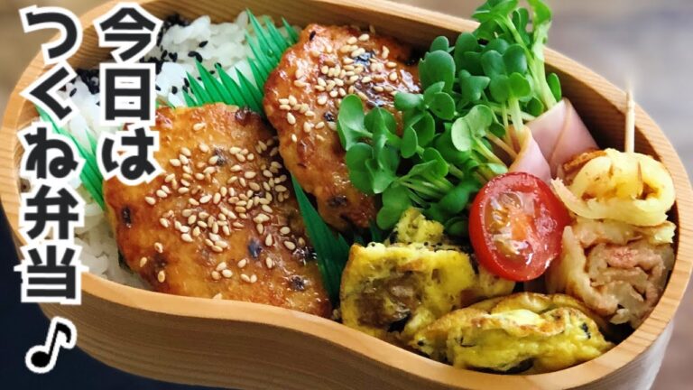 【お弁当作り・今日も急いで作ります♪】鶏ひき肉レシピ　卵焼きアレンジ　たらこチーズポテト焼きENG sub lunch bento box