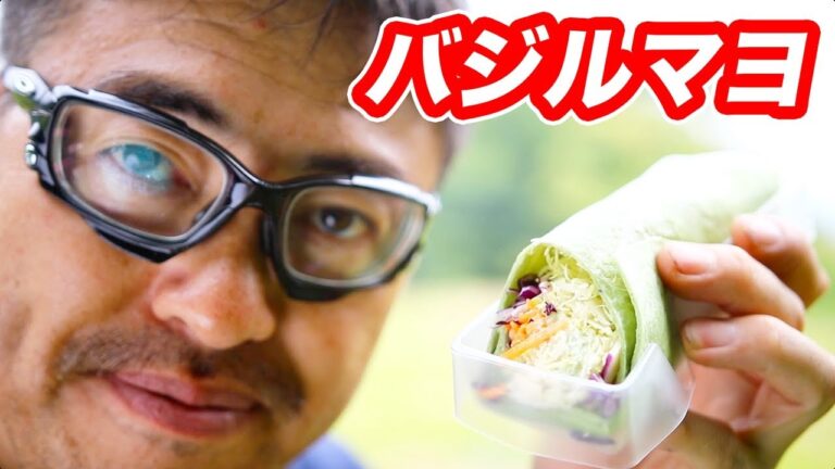 【ファミマ】ラップスティック サラダチキンバジルマヨ仕立てを食べるマック堺