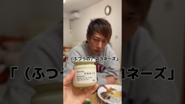 海老マヨ好きな元夫 #マヨネーズ #海老マヨ
