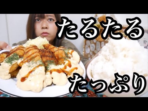 【タルタルドカがけ！！】揚げたてサックサク白身魚のフライと大盛りご飯！！【お腹いっぱいすぎた】