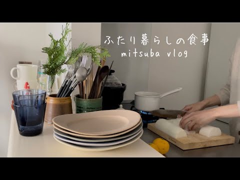 #30［ほっとする和朝食とクリスマス気分の晩ごはん］夫婦二人暮らしDelicious Japanese breakfast, Christmas-style dinner