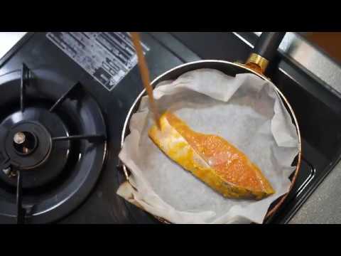 鮭の味噌漬けを調理