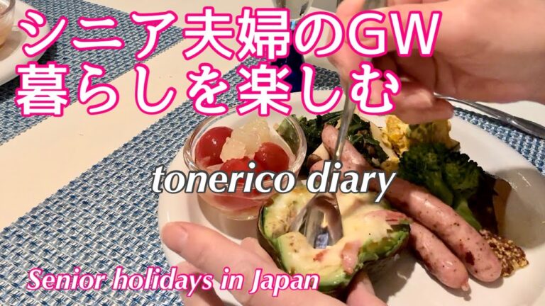 【シニアの食卓】かぼちゃのクリームチーズサラダ/エリンギとケールのニンニク炒め/アボカドのチーズ焼き/富士登山の準備