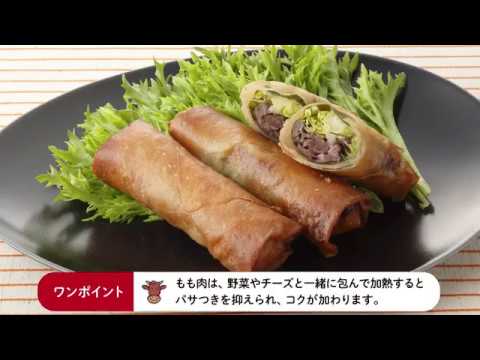 キャベツ入り春巻き