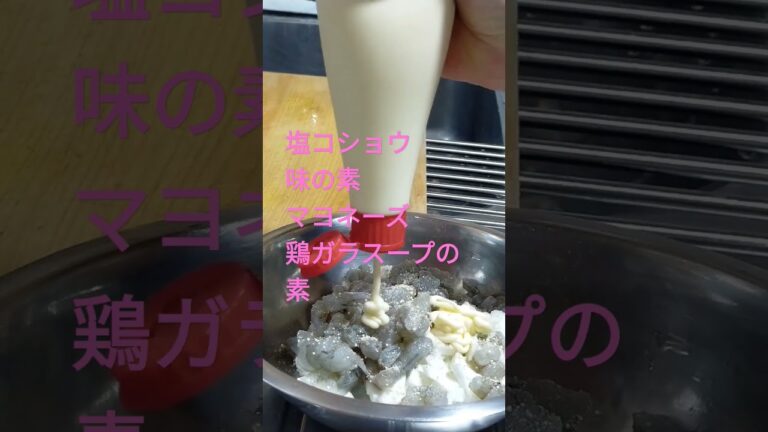 ＃Shorts＃エビカツ＃チーズinウインナーフライ＃作り置き冷凍保存