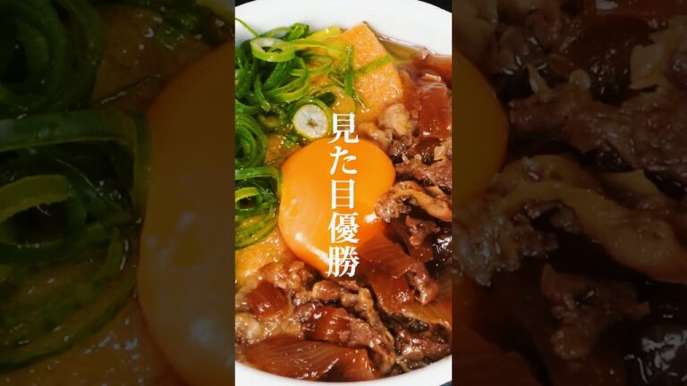 🍜🦊同居人から聞いたどん兵衛きつねアレンジ３選【第７弾】 #shorts