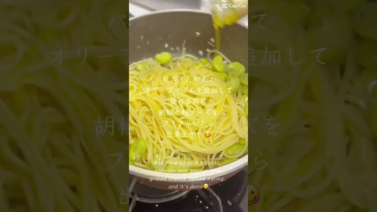 【絶品】そら豆のガーリック炒めリメイクパスタ #food #japanesefood #cooking #recipe