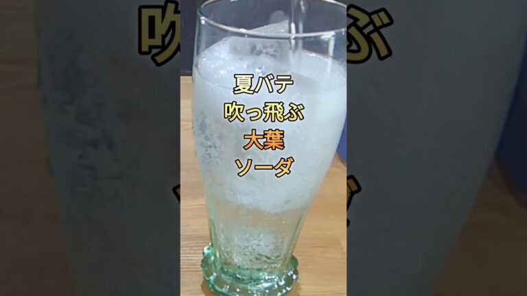 ただ酢に漬けるだけ！無敵の薬味【大葉酢】#大葉 #家庭料理 #簡単レシピ #おうちごはん #酢の物