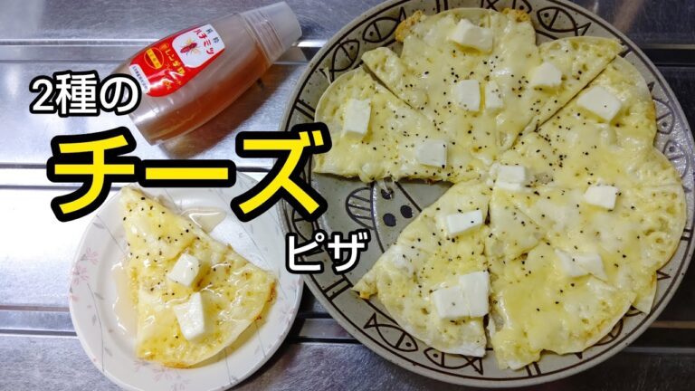 【フライパンで焼くだけ】超簡単なのに超絶美味しいビールが進むチーズのおつまみ #shorts