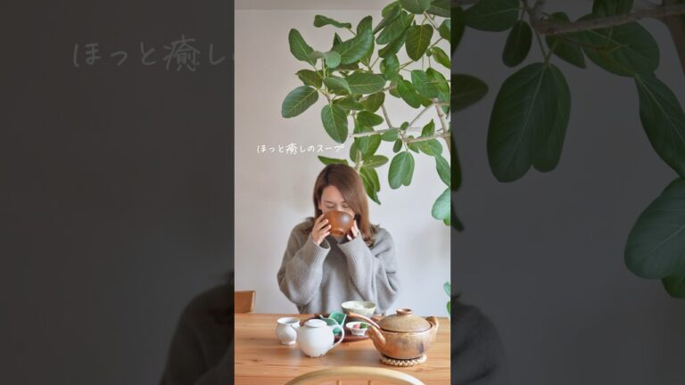 ほっとゆるまる、山芋スープ。#shorts