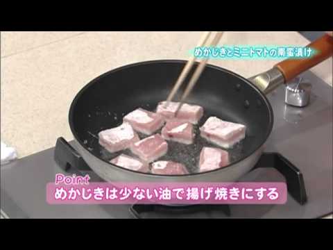 めかじきとミニトマトの南蛮漬け