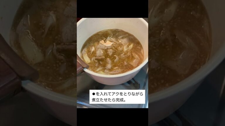 おうち調味料で作る！激旨濃厚つけ麺のレシピ