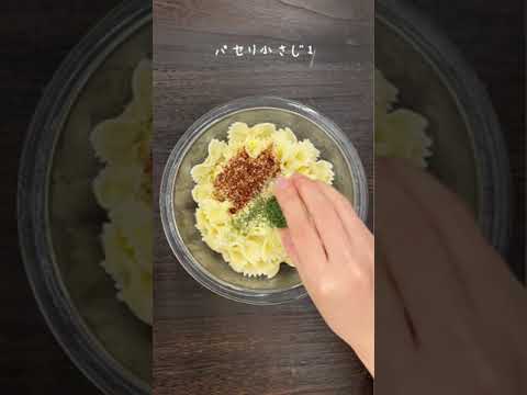 【簡単カリカリおつまみ】パスタチップス🎀【クリスマスにもおすすめ】#shorts