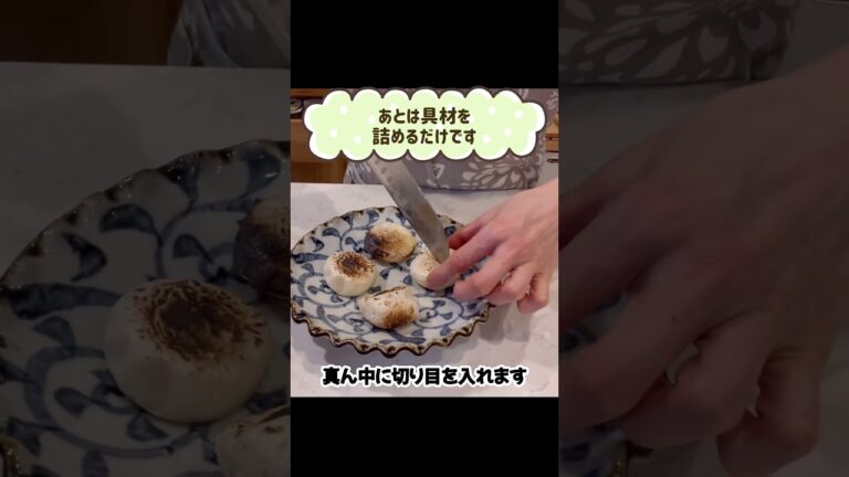 志麻さんレシピ【キムチバター餅＆タプナードソース餅】作ってみました♪