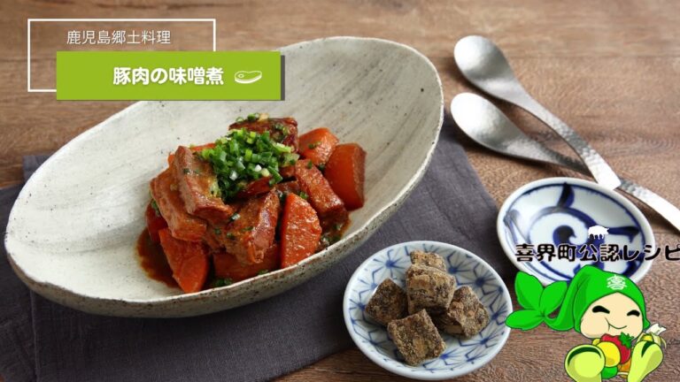 豚肉の味噌煮✨