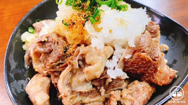 【ほったらかすだけ】これからの季節マジ最高です。驚くほど超旨い！『とろける牛すじポン酢』カレー、お好み焼き、チャーハン、キャベツ、煮込み、何でも◎。低糖質／ダイエット／おつまみ／ロカボ／さっぱり料理