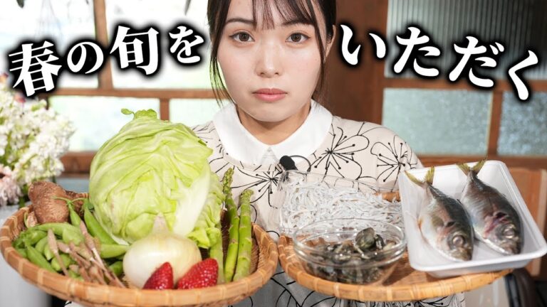 春の旬の食材を使った和定食！春キャベツほか旬の野菜【古民家キッチン】